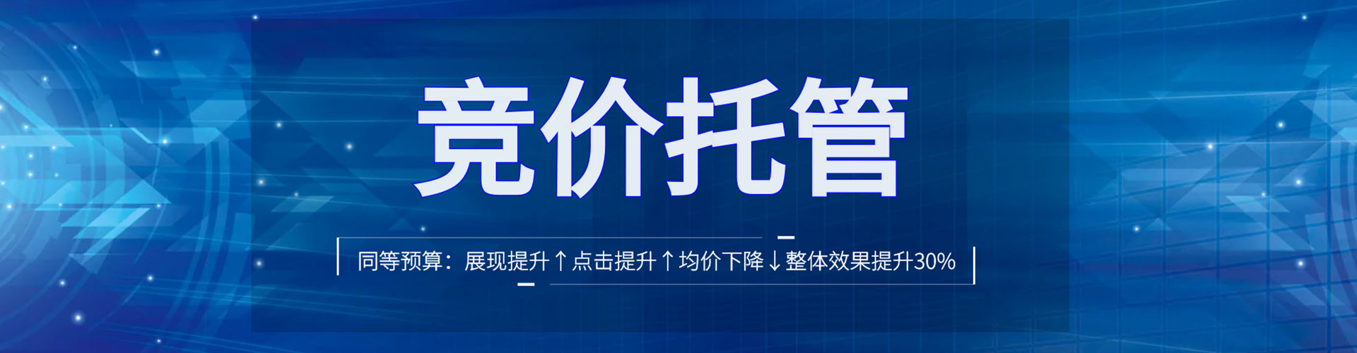 玉井sem怎么做