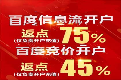 百度推广技巧提升：案例解读